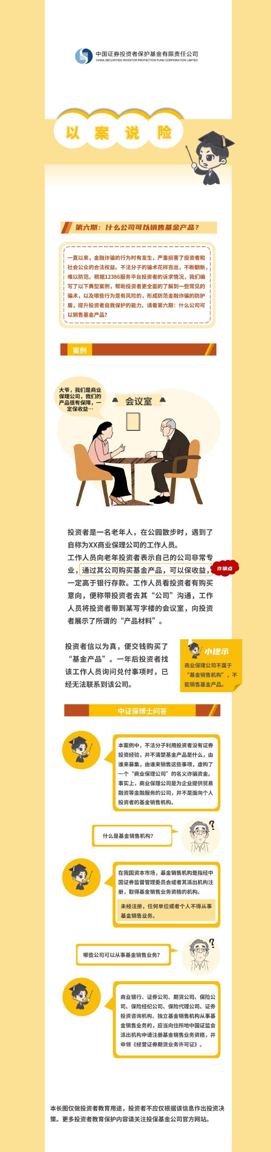 6a15-de18969335ec34062b81152c4da6c88b 6a15-de18969335ec34062b81152c4da6c88b